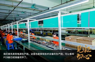 26年品質(zhì)見(jiàn)證——金河田工廠行 初心不改，匠心傳承