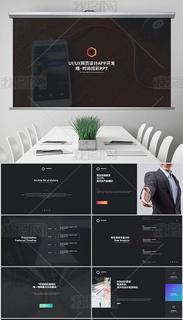 打造卓越數(shù)字形象 軟件公司網(wǎng)頁(yè)專題模板與高清圖片素材一站式指南