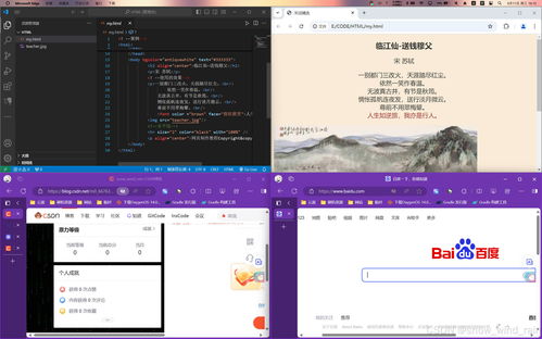 第一章 網(wǎng)頁制作的基礎(chǔ)知識
