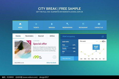 【免費資源】紅動中國動漫主題平板網(wǎng)頁設計PSD素材，助力創(chuàng)作