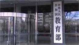 開(kāi)科技之花，育未來(lái)之才——新時(shí)代中小學(xué)科學(xué)教育邁入新征程