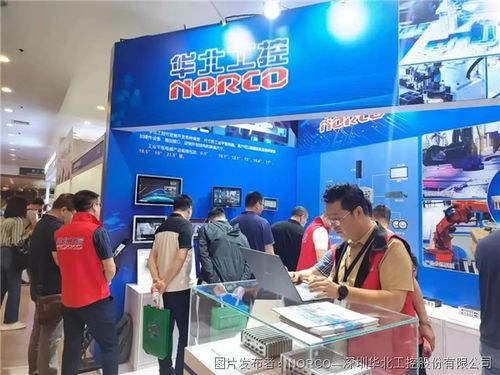 華北工控?cái)y創(chuàng)新產(chǎn)品方案亮相2024中國（北京）機(jī)器視覺展，以技術(shù)服務(wù)賦能智能制造